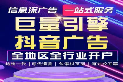 旅游行业SEM推广的实战案例分析